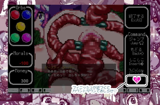 ファンタジー異種姦俗伝ヨシダ、勇者するってよどっと(あっぷる屋上) - FANZA同人