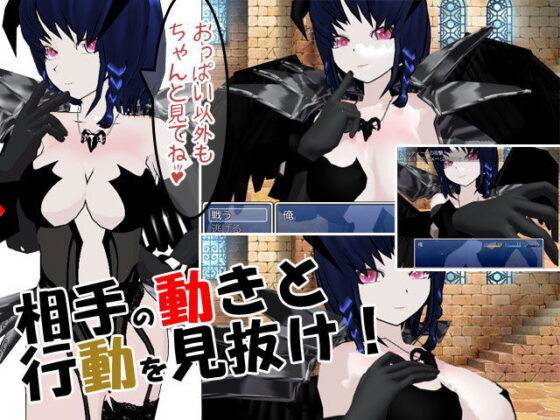 Raas Dein 〜淫魔の砦にさらわれて〜(イクレシオ研究所) - FANZA同人