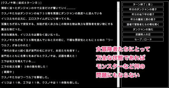 陵●異種姦ダンジョン〜敗北した姫騎士は、魔物たちの輪●で濃厚白濁精液漬け〜(幻灯摩天楼) - FANZA同人