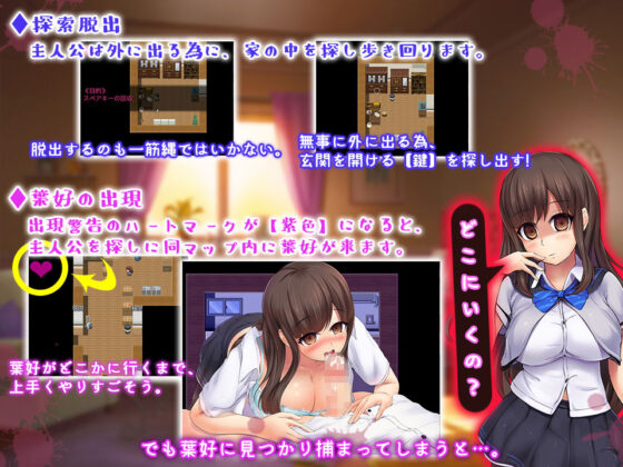 ヤンデレ姉からの隠伏〜逃げ出す悪い子にはお仕置き〜(QRoss) - FANZA同人