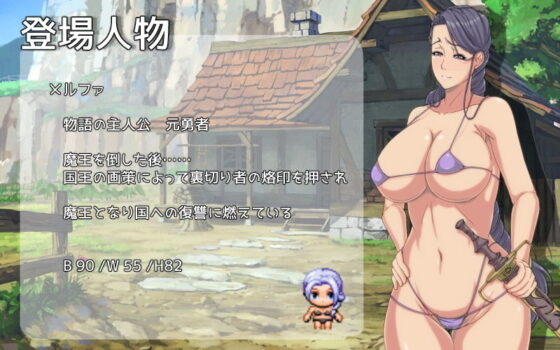 Hな勇者がやってきた！(Autonoe) - FANZA同人