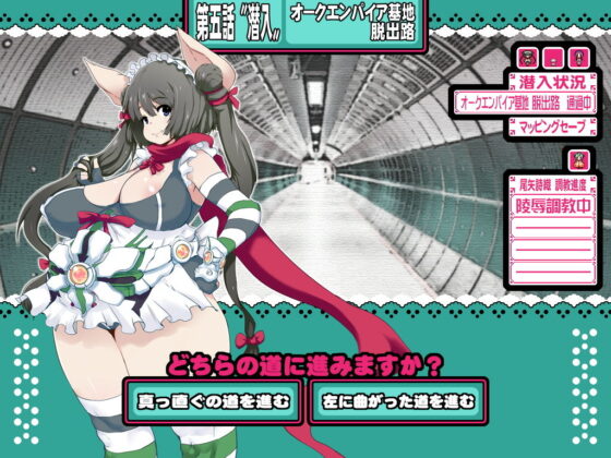 ポーチャメイダー 潰せオークエンパイア！世界豚人間計画！！(KI-SofTWarE DANGEROUS THOUGHTS) - FANZA同人