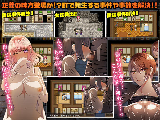 ファンタジーワールドをその日暮らしの気まぐれに生きるRPG(Pe-B4) - FANZA同人