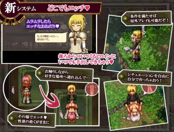 FalseMyth〜謀欲のサクリファイス〜(不志陀羅亭) - FANZA同人