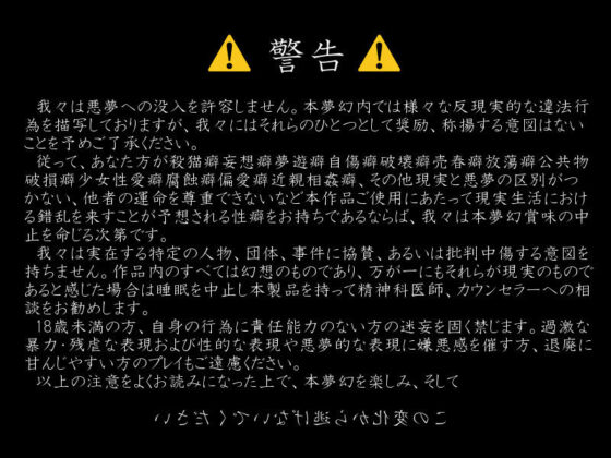 等間隔の黒い透明(羊おじさん倶楽部) - FANZA同人