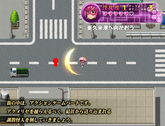 潮吹きヒロイン アクメリゼ(いぼつきぐんて) - FANZA同人