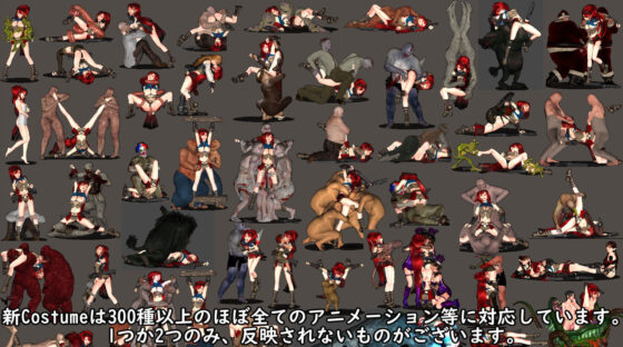 銃コスチューム 大容量追加DLC(KAIRI SOFT) - FANZA同人