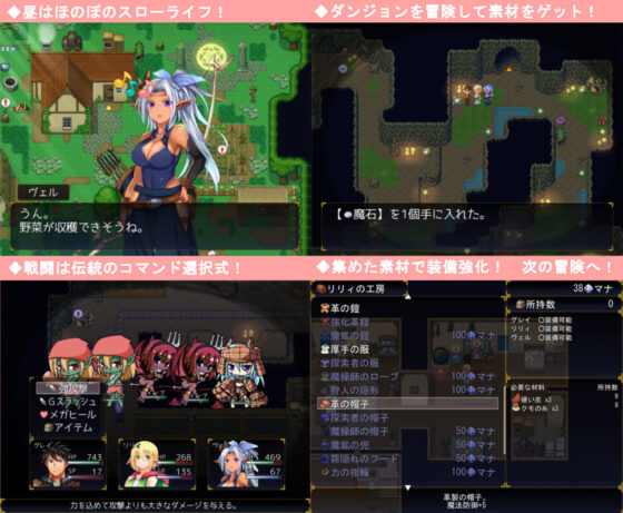 ダブル エルフ ファンタジー(EXAMGAMES) - FANZA同人