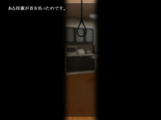 音無き世界その代わり(羊おじさん倶楽部) - FANZA同人