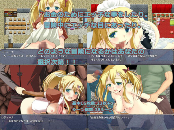 Dungeon of Retina(あさきゆめみし) - FANZA同人