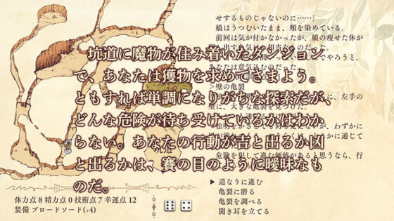 Dungeon and Prostitute (LIMIT CYCLE)