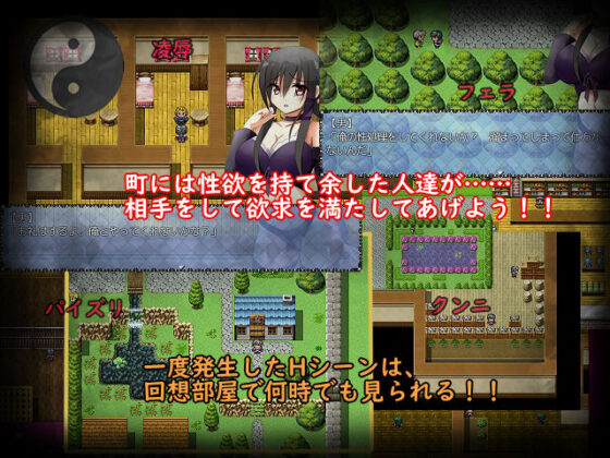 くノ一リリィと淫猥屋敷(とらいあんぐる) - FANZA同人