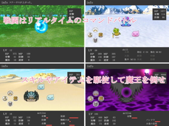 勇者進行中〜異世界チートでエロ道中〜(わたりどり) - FANZA同人