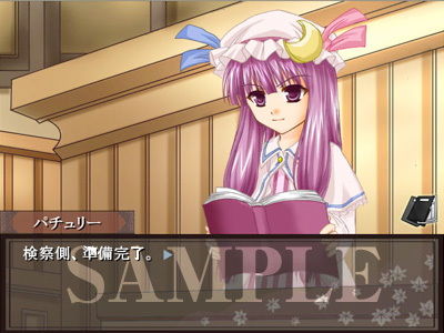 逆転東方総集編＋外伝(すいかやさん) - FANZA同人