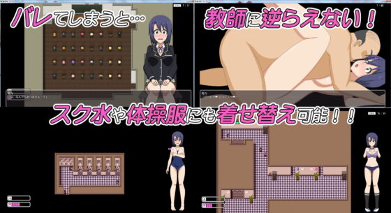 露出学園【スニークアクション露出プレイングゲーム】(H.H.WORKS.) - FANZA同人
