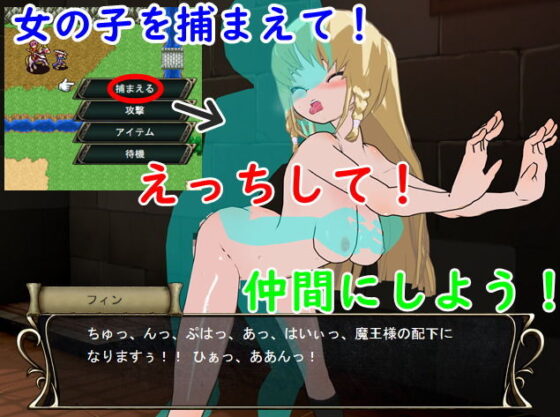 ハクスラタクティクス 〜魔王軍の逆襲〜(鈴の音) - FANZA同人