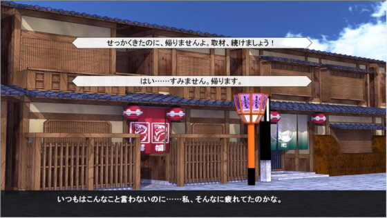 かまいたちっぽい夜(すいかやさん) - FANZA同人