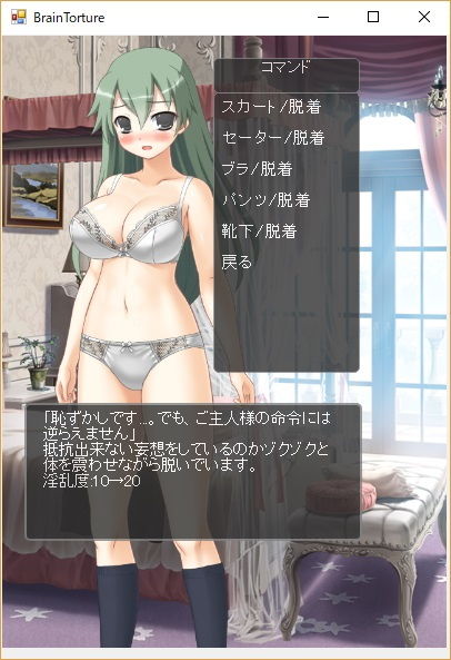 Brain Torture: Mind Training Master (little ambition)