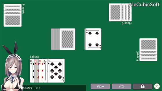 Do We Really Get Bonus for Beating Customers? ~Easy Money~