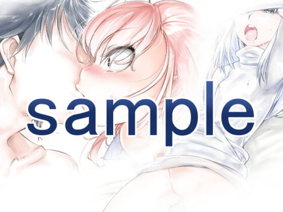 とある媚薬の電磁目録(冥王星Presents) - FANZA同人