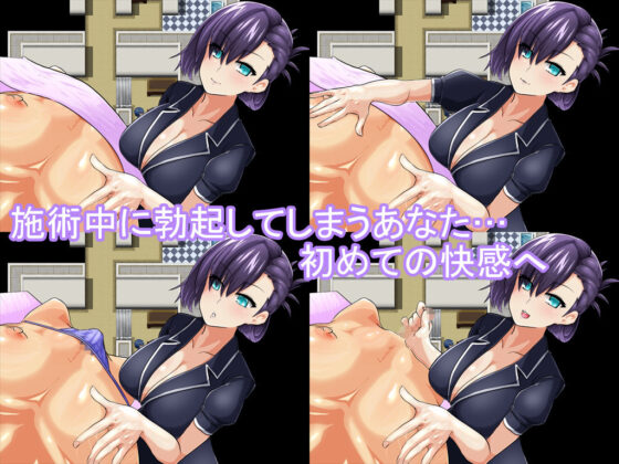 メンズエステ『Maple』〜特濃性感マッサージ、はじめました〜(askot) - FANZA同人