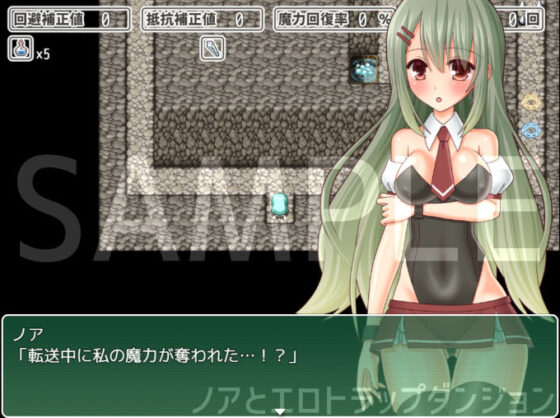 ノアとエロトラップダンジョン(桃色DIVA) - FANZA同人