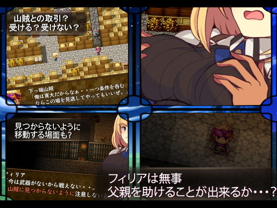 Hunter's Forest (Wagashi Biyori)