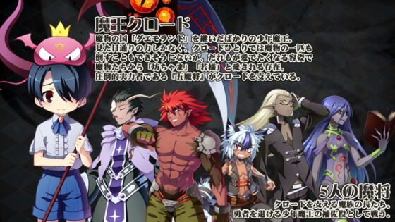大鎌のトラップダンジョン！=新人魔王の初仕事編=〜女勇者を邪神の力を使って撃退した結果とんでもないことになってしまった模様〜(モニスタラッシュ/a Matures) - FANZA同人