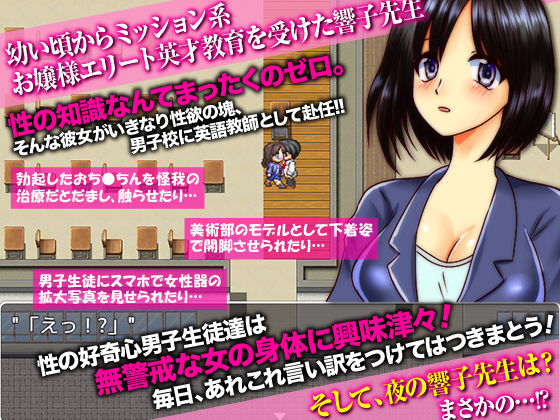 無警戒なお嬢様となってストーカーに狙われながら生活するRPG(万草丸) - FANZA同人