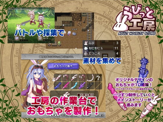 らびっと工房(ほいっぷちょこくれーぷ) - FANZA同人