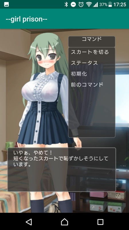 Girl Prison - FANZA Doujin