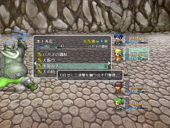 Hideyoshi Kinoshita's Dungeon Rise to Glory