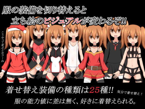 FUMIKA FANTASY(一人オンライン) - FANZA同人