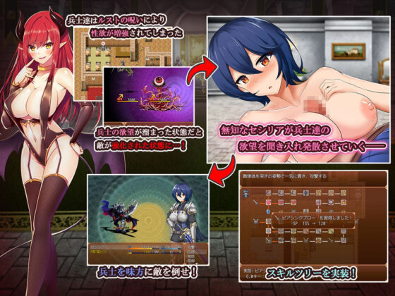 女騎士と淫魔の呪い(WINDWAVE) - FANZA同人