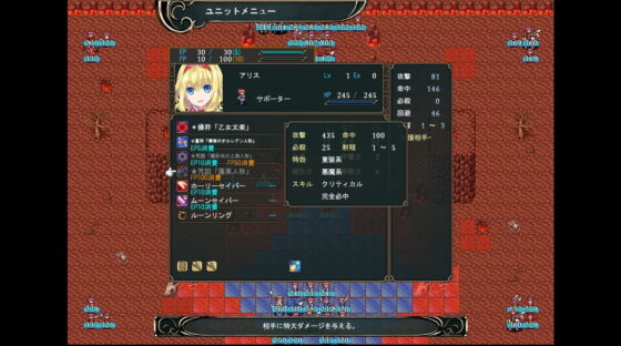 真・東方エンブレム3(ネロンソフト) - FANZA同人