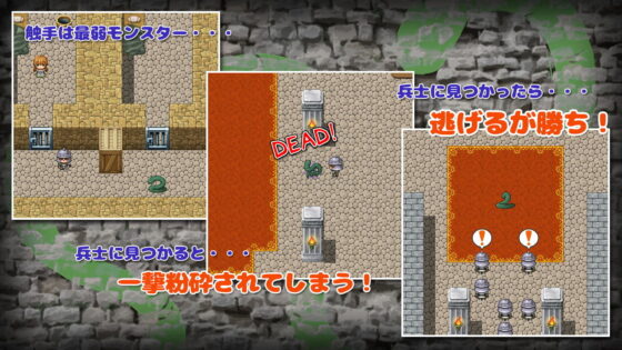 かけだし触手のガールハント(おもち工房) - FANZA同人