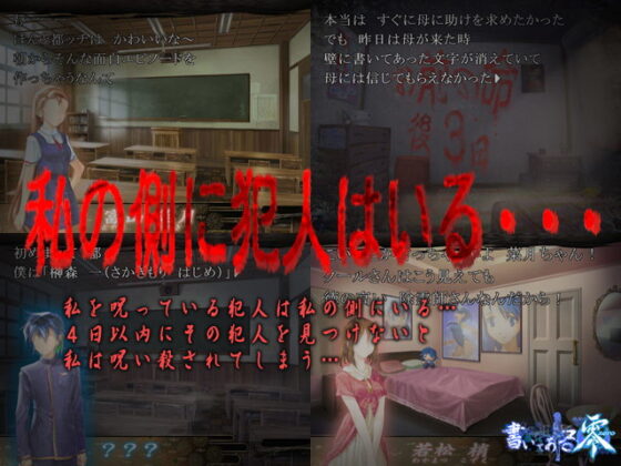 Written in Stone: Zero (Doujin Edition)