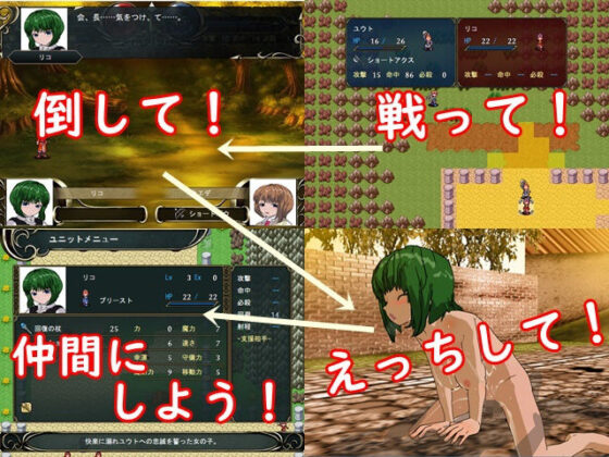 ミラクルタクティクス 〜ミラクルち〇ぽでみんな友達SRPG〜(鈴の音) - FANZA同人