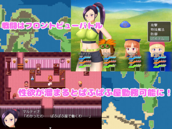 どらぱふクエスト(ネコノホシ) - FANZA同人