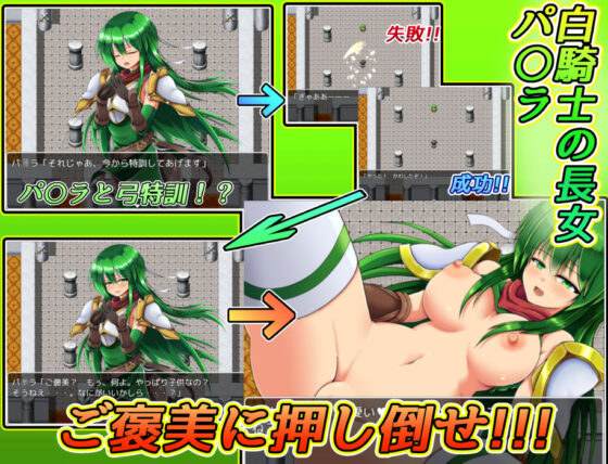 聖火徽章 從支援S開始（舒適懶散亭）