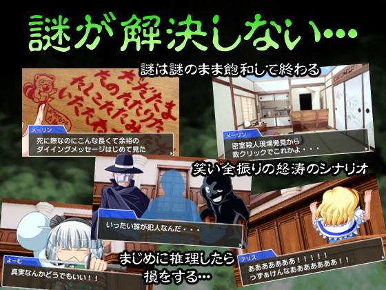 日陰サバイバン(みょふ〜会) - FANZA同人