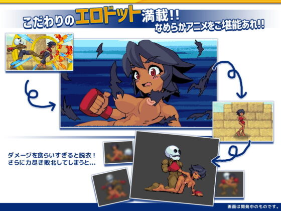 ラスト・ストライク(AMBER OWL) - FANZA同人