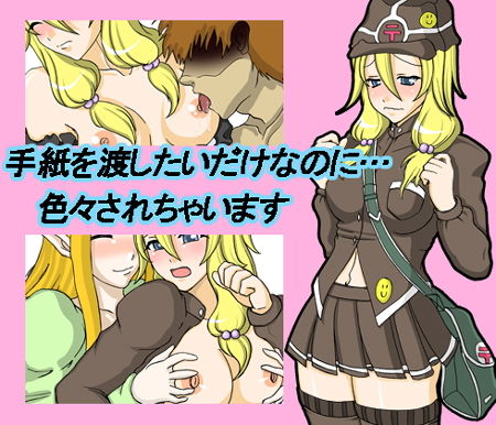 ミミのお仕事！(テイル・アキ) - FANZA同人