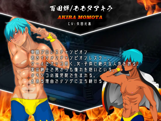 【WINDOWS版】鬼はカナ坊 〜平成最後のマゾ詣〜(東京ミックス) - FANZA同人