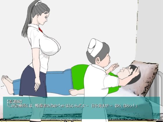 【無料】愛未のロストバージン No Explanation 体験版(神野  咲依) - FANZA同人