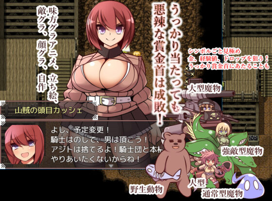 Mira's Exorcist Priest (Mutsuki-an)