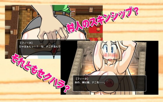 くえすと＆クエスト3D 〜しょーとショート 女狩人フィーネ編〜(明日はどっちだっ！？) - FANZA同人