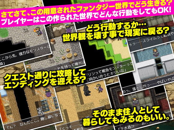 Wait? This is a Fantasy World? No, Something's Wrong! (Rodmans)