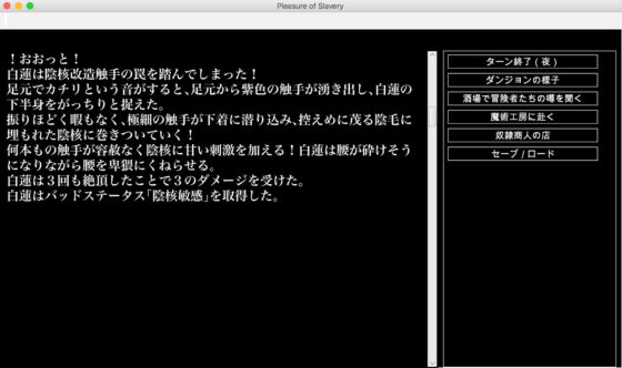 幻想異種姦陵●迷宮Ver.1(幻灯摩天楼) - FANZA同人