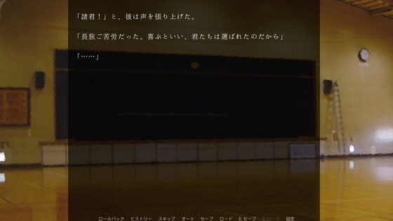 Mouton Noir (Sheep Uncle's Club) - Free